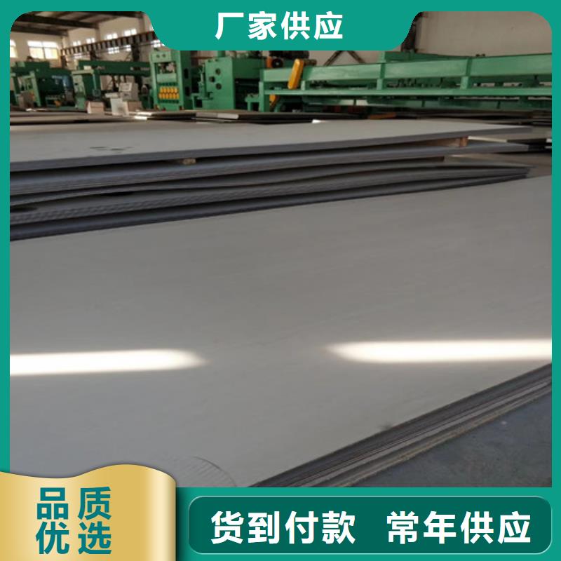 深圳316L不锈钢工业板服务周到