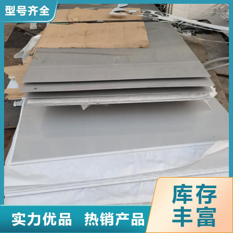 桂林供应批发3.0mm不锈钢板-全国配送