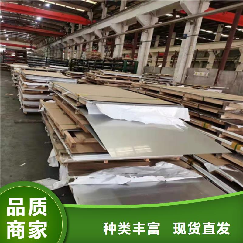 南京加工316L不锈钢板厂家-为您服务