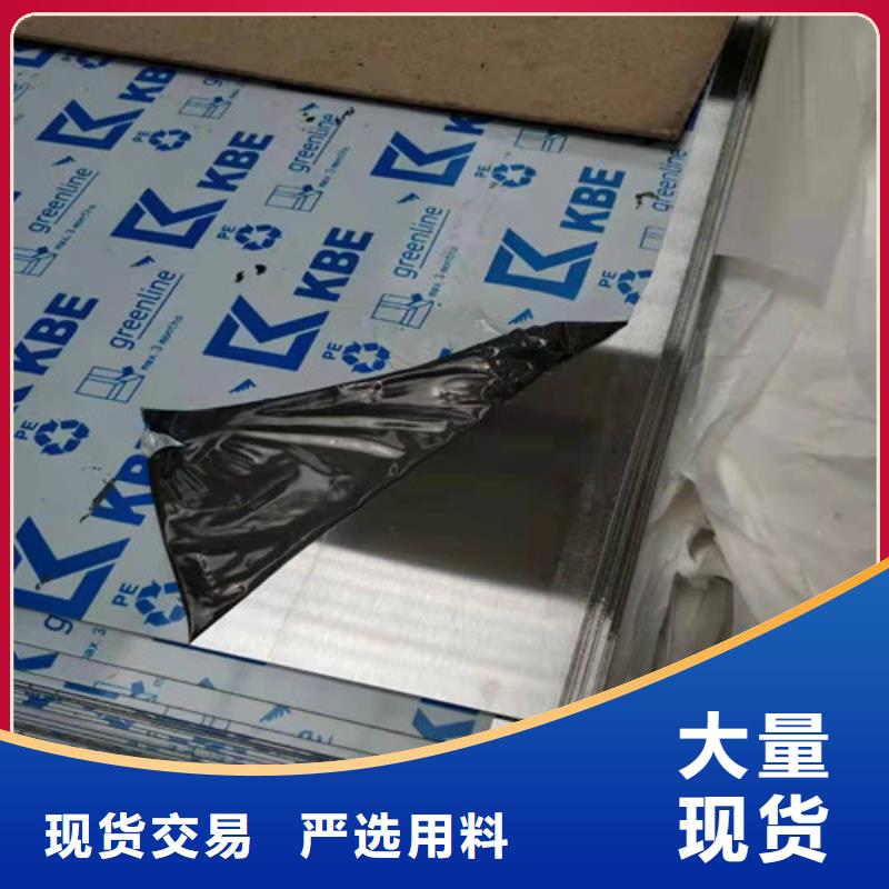 北京12.0mm不锈钢板-12.0mm不锈钢板质优