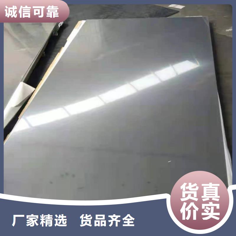 316L冷轧不锈钢板质量可靠的株洲厂家