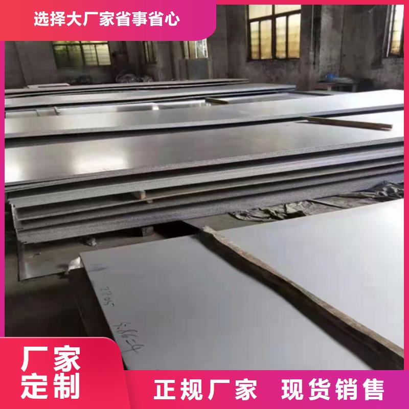 榆林304不锈钢工业板厂家质量有保障