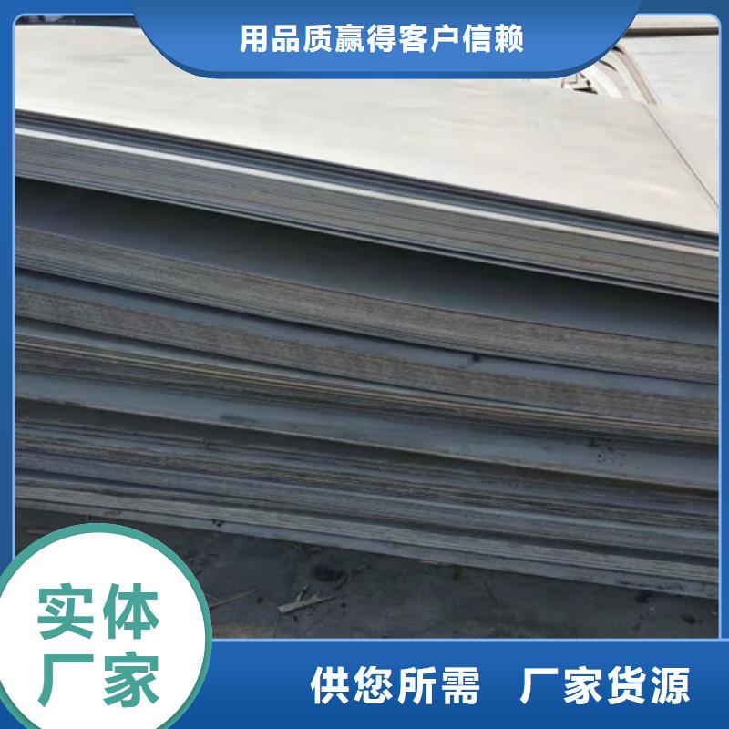芜湖304不锈钢冷轧板专业供应商