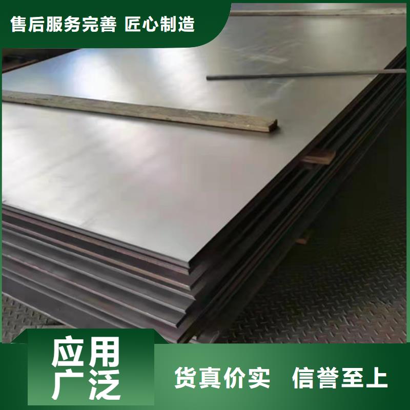 黄山10.0mm不锈钢板优质厂家