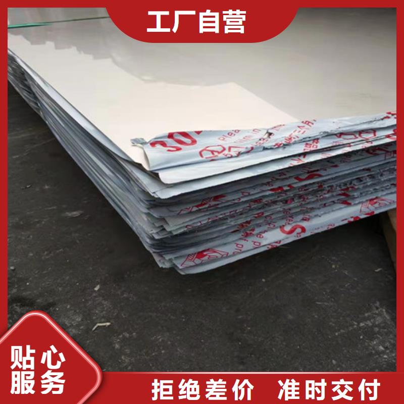 南京服务周到的316L不锈钢卷厂家