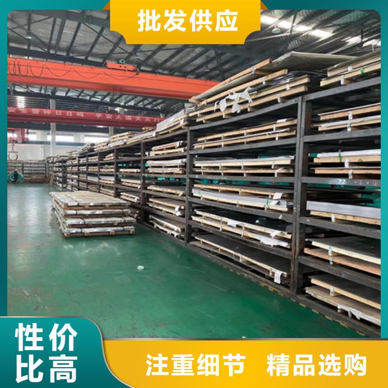 惠州316L冷轧不锈钢板大企业