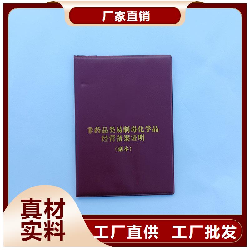 河北元氏县小餐饮经营许可证定制价格 防伪印刷厂家
