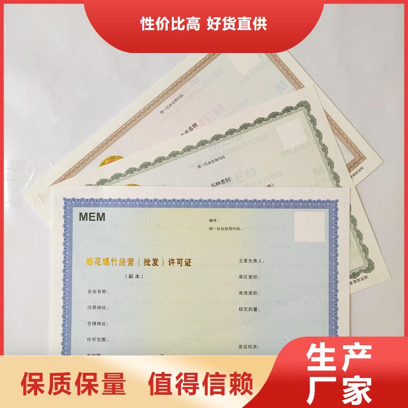 杭州市上城各种印刷 食品小作坊小餐饮登记证报价