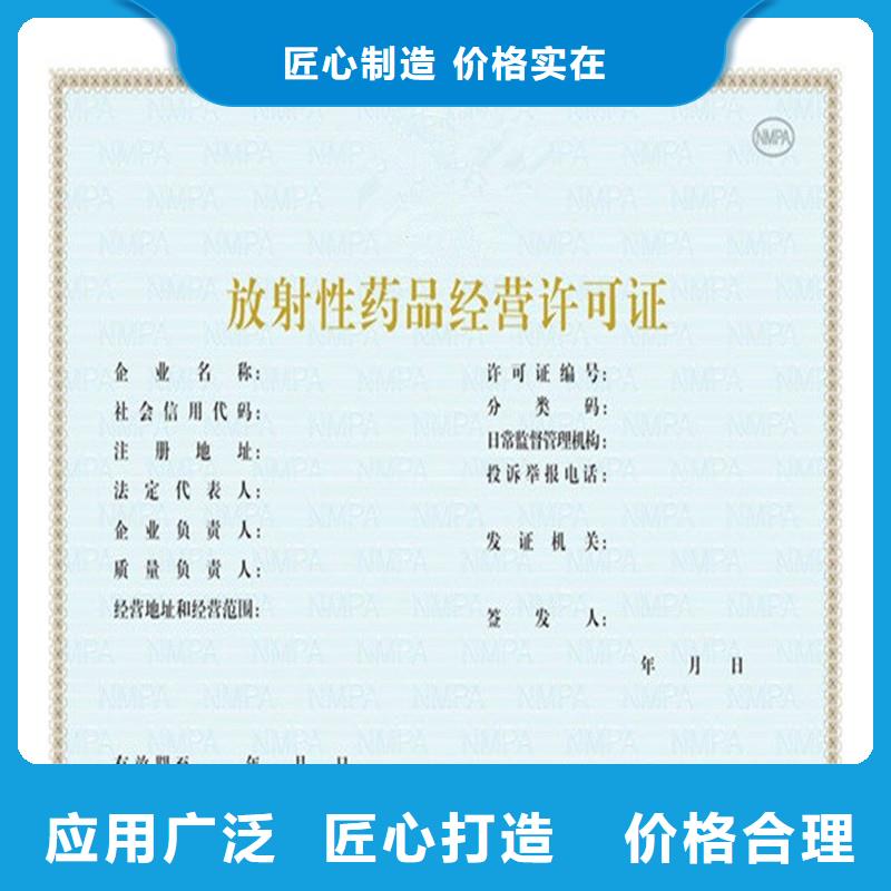 淮北国峰食品摊贩登记备案卡印刷厂厂家印刷订制