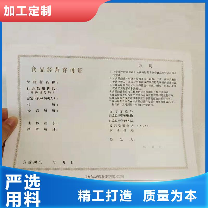 颍上县北京设计制作食品摊贩登记印刷工厂 制作厂家