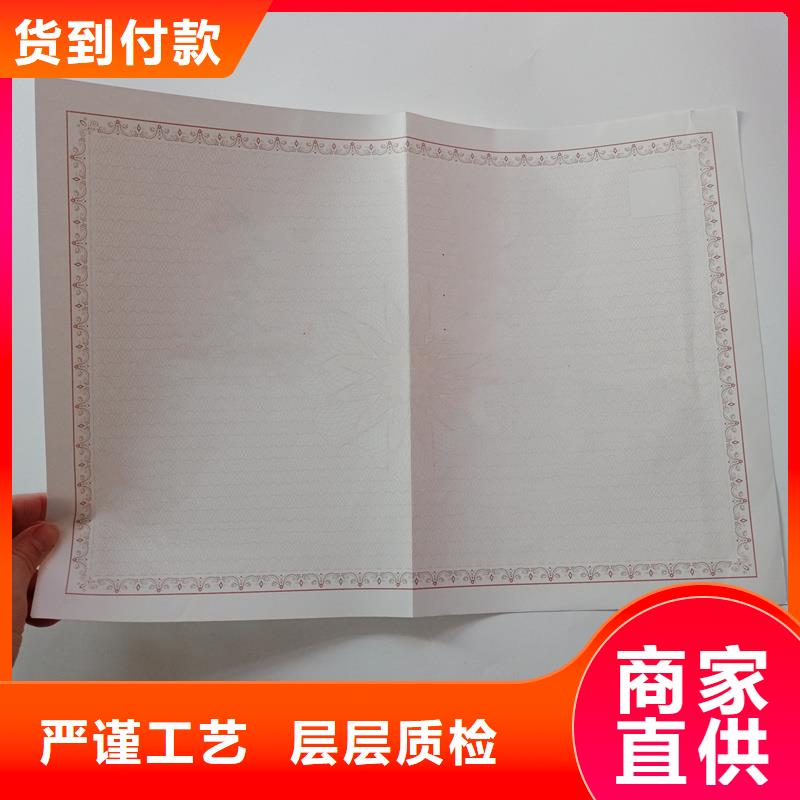 舒城县食品摊贩登记备案卡印刷厂制作价格 印刷