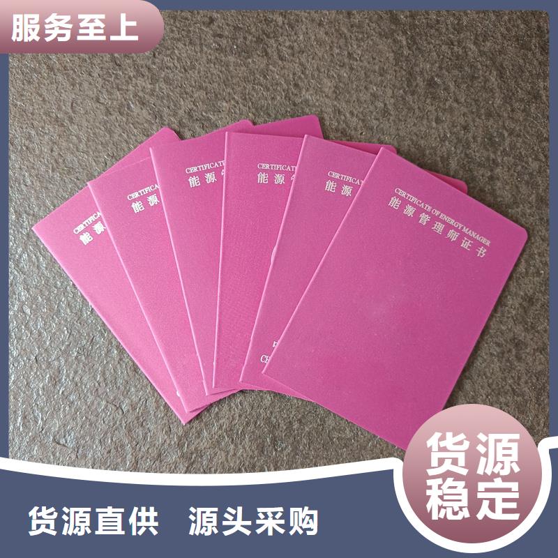 北京印刷职业技能岗位合格制作印刷厂印刷资格可放心采购