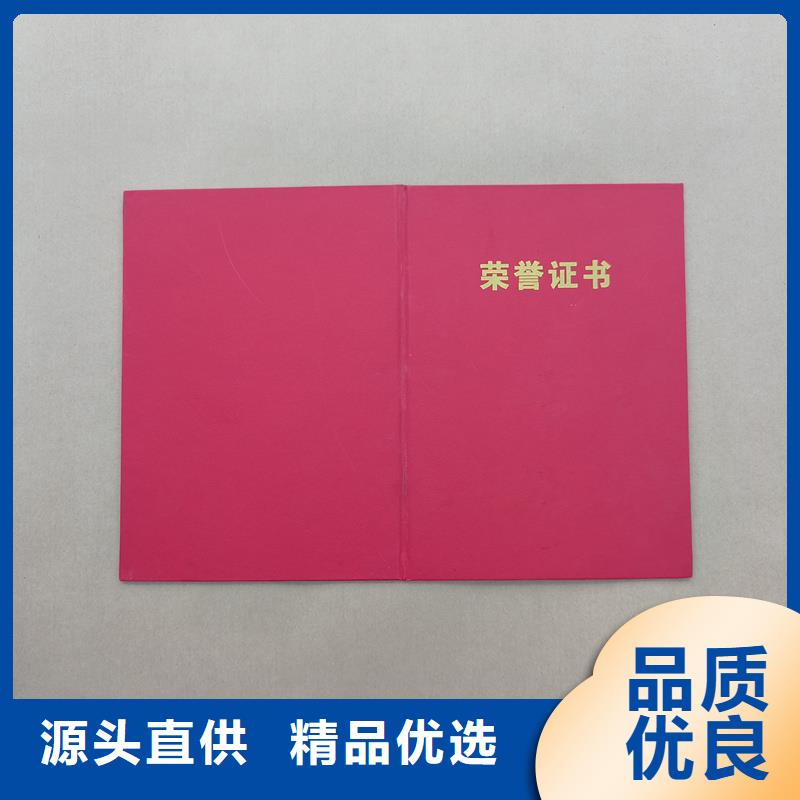 天津行业技能定制厂家 印刷职业技术资格