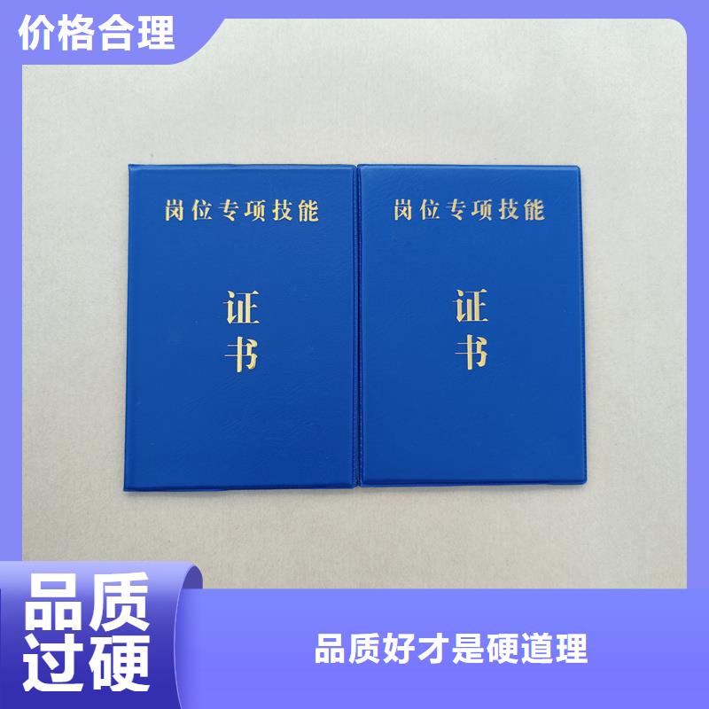 天津行业技能生产报价 印刷行业技师资格证