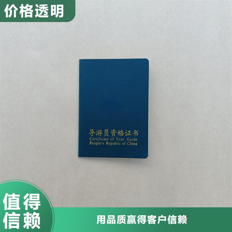 香港安全培训生产厂印刷行业技师资格证应用广泛