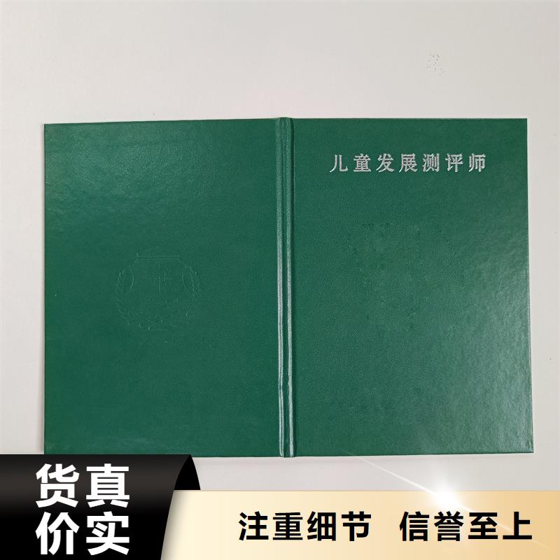 北京委员会订做厂家印刷厂品质可靠