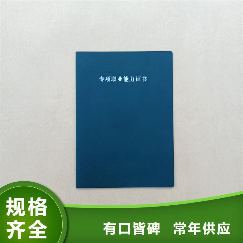 湖南省防伪收藏印刷 专业技术制作价格