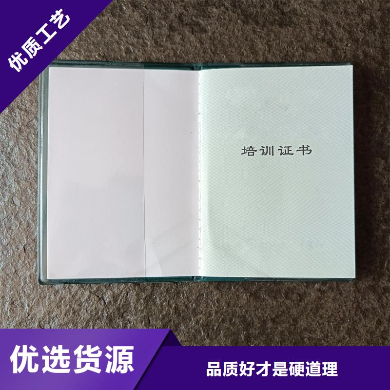 青海省制作防伪公司 晶华菊花水印纸印刷生产价格