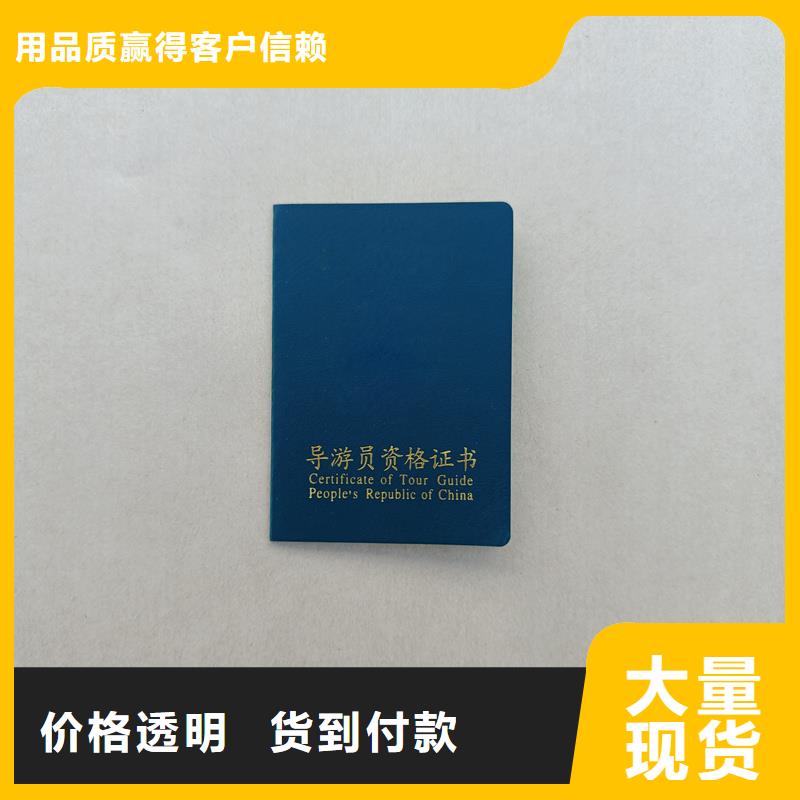 黑龙江省防伪印刷公司 裁判员等级公司
