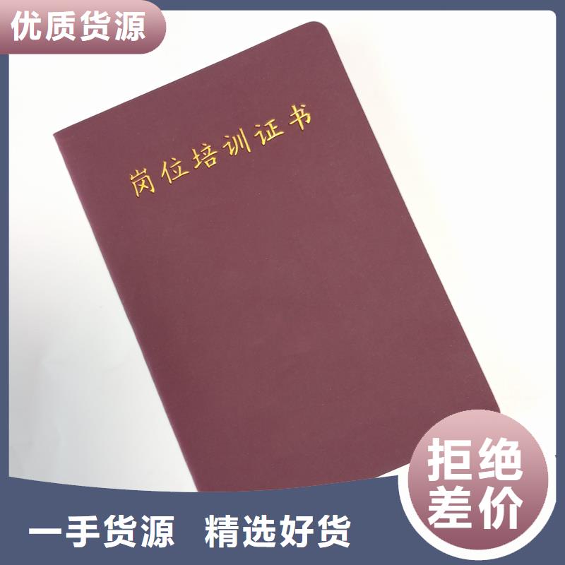 云南省防伪收藏印刷 五保证定制价格