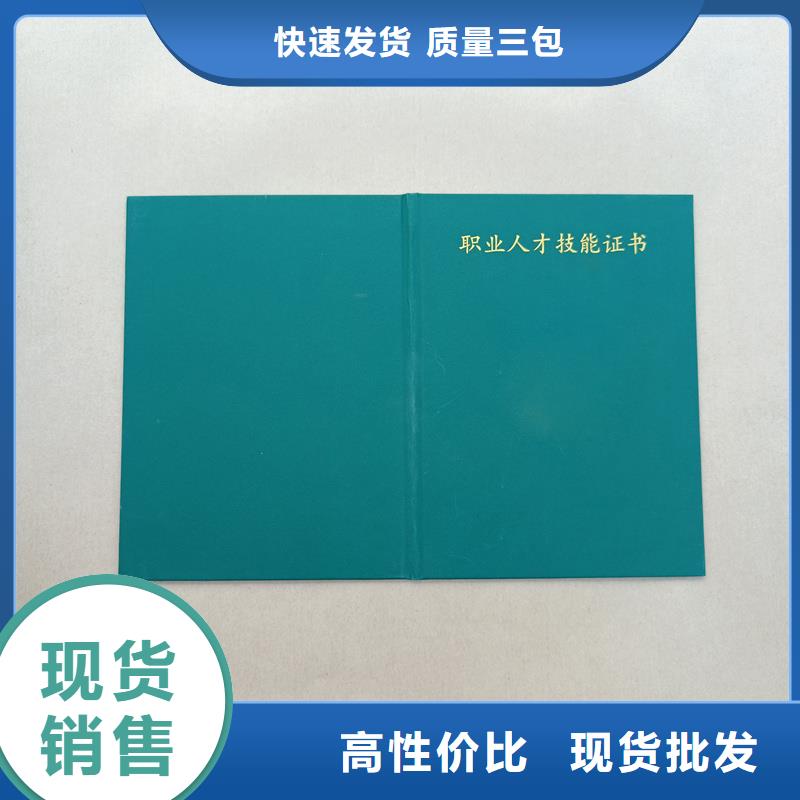 湖北省防伪收藏印刷 产品合格证订做工厂