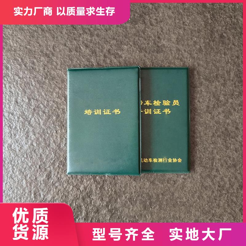 威海水印防伪印刷报价 北京收藏印刷厂