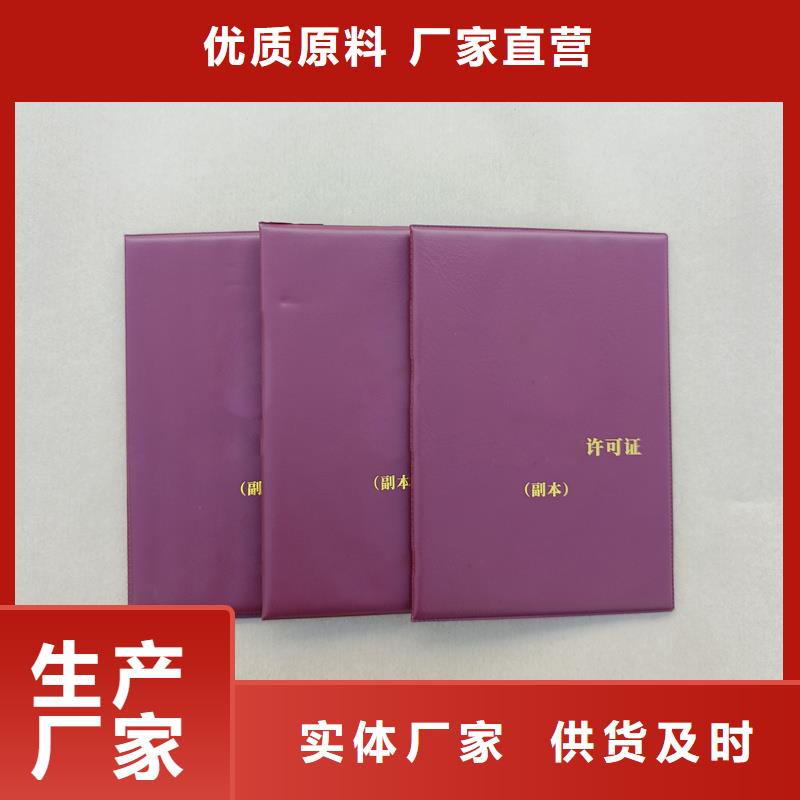 大庆市注册会计师会员证 生产厂