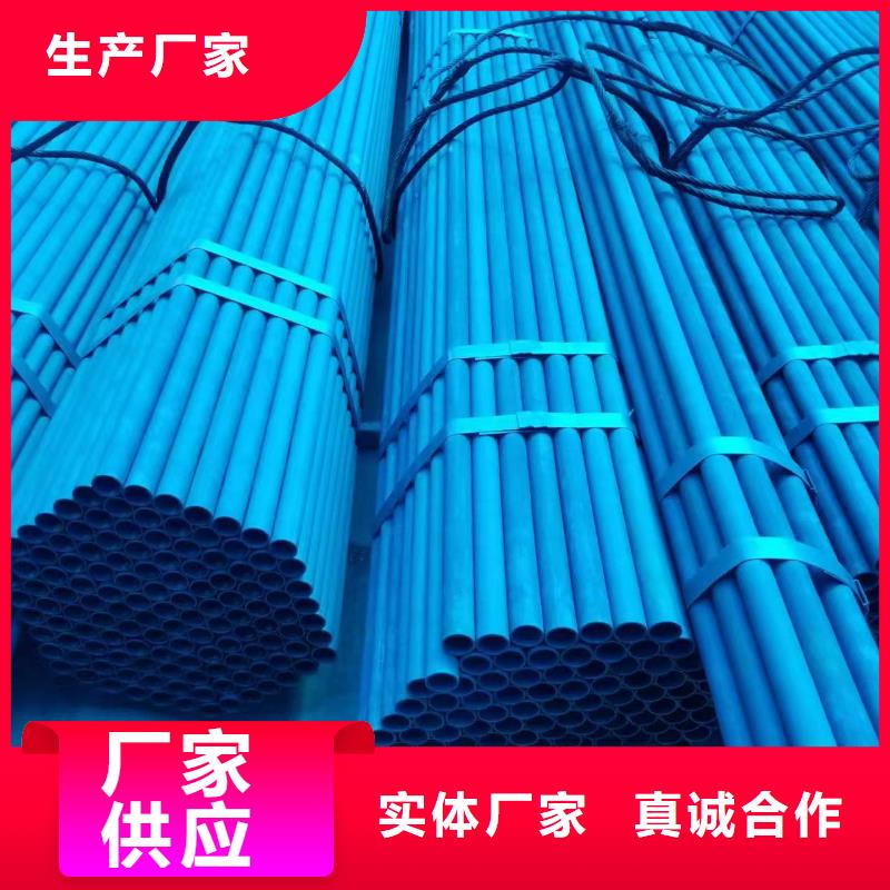 南京无缝钢管规格表