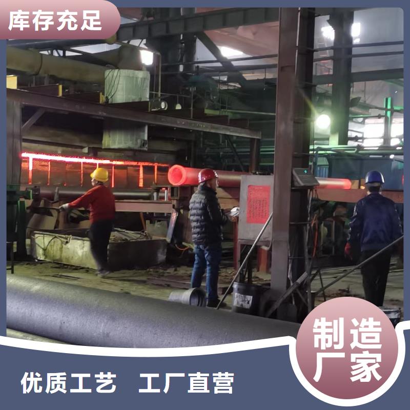 杭州大口径无缝钢管厂家直销S45CSl