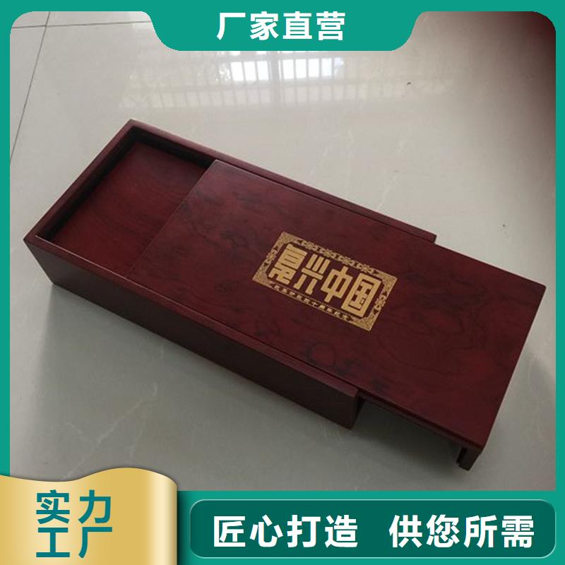 北京市怀柔徽章木盒包装盒厂 木盒 定制