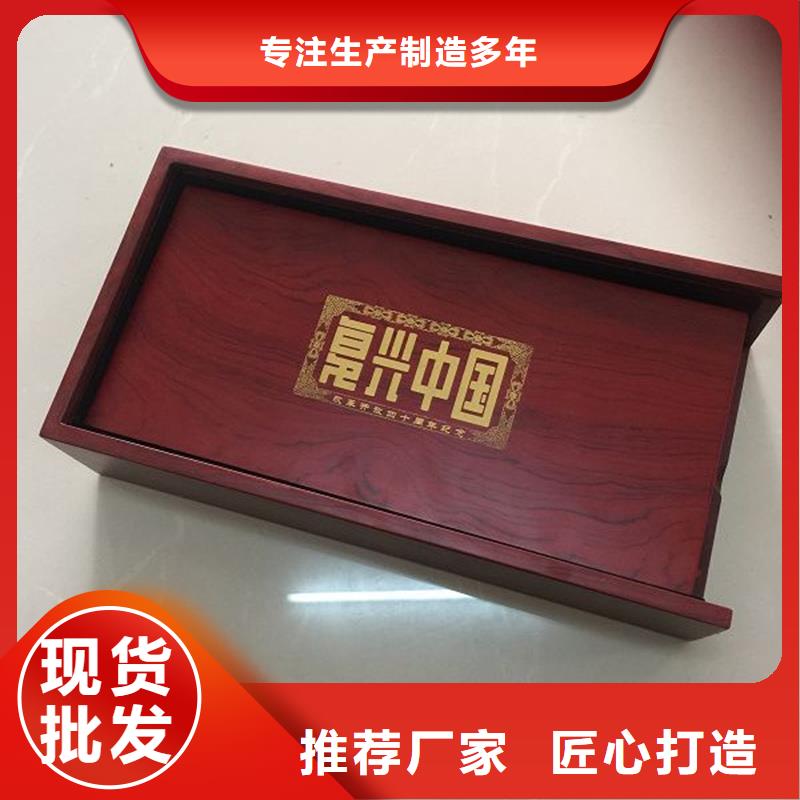 北京市顺义干红木盒订制木盒雕刻加工用途广泛