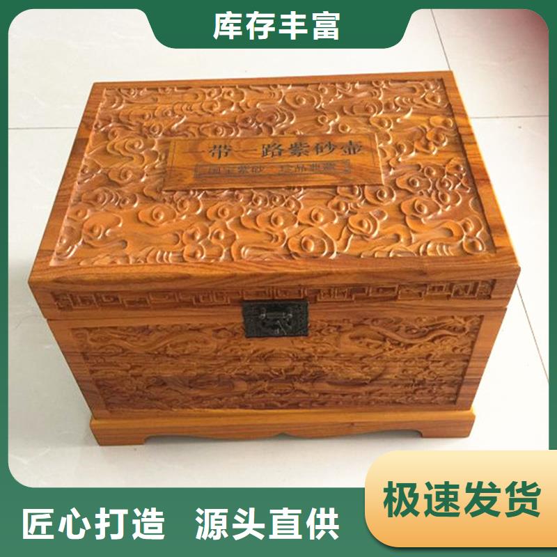 北京市西城红酒木盒加工厂木盒包装价格安装简单