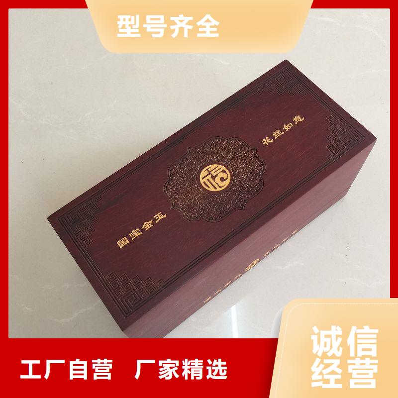 北京市丰台茶叶包装木盒定做 红酒木盒厂家