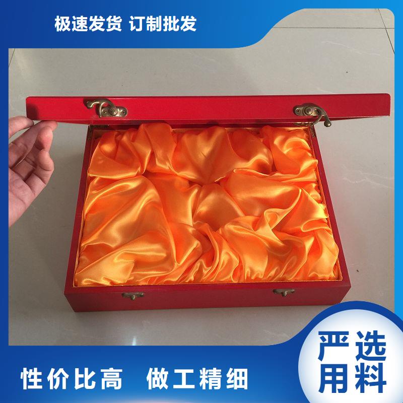 北京市丰台大红袍木盒定做制作小木盒附近货源
