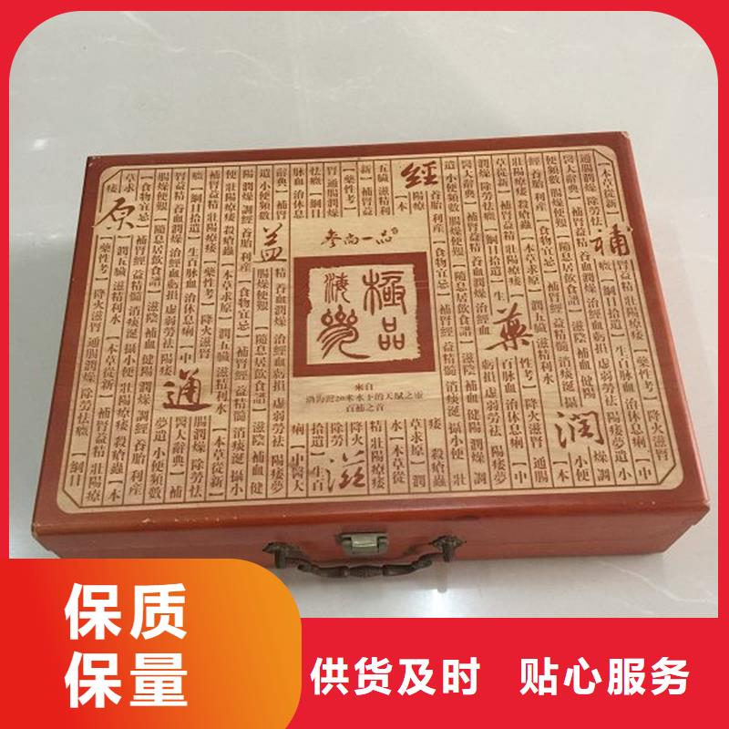 北京市平谷鲍鱼木盒包装厂家红酒木盒制作支持非标定制