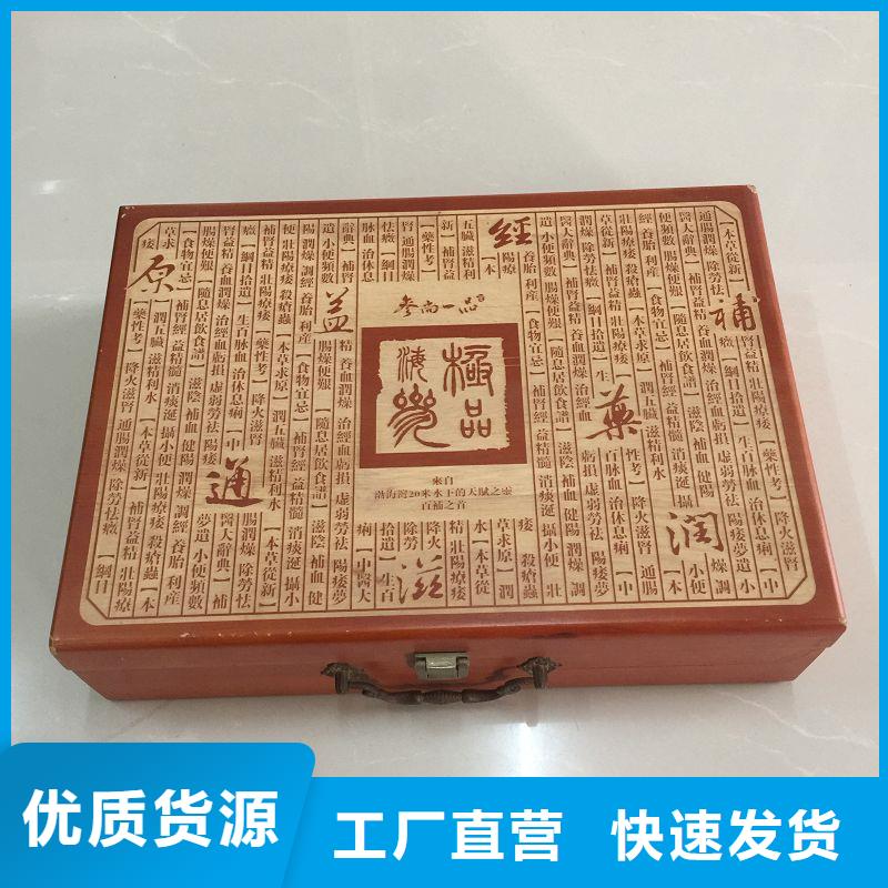 北京市怀柔手表木盒定做 批发木盒
