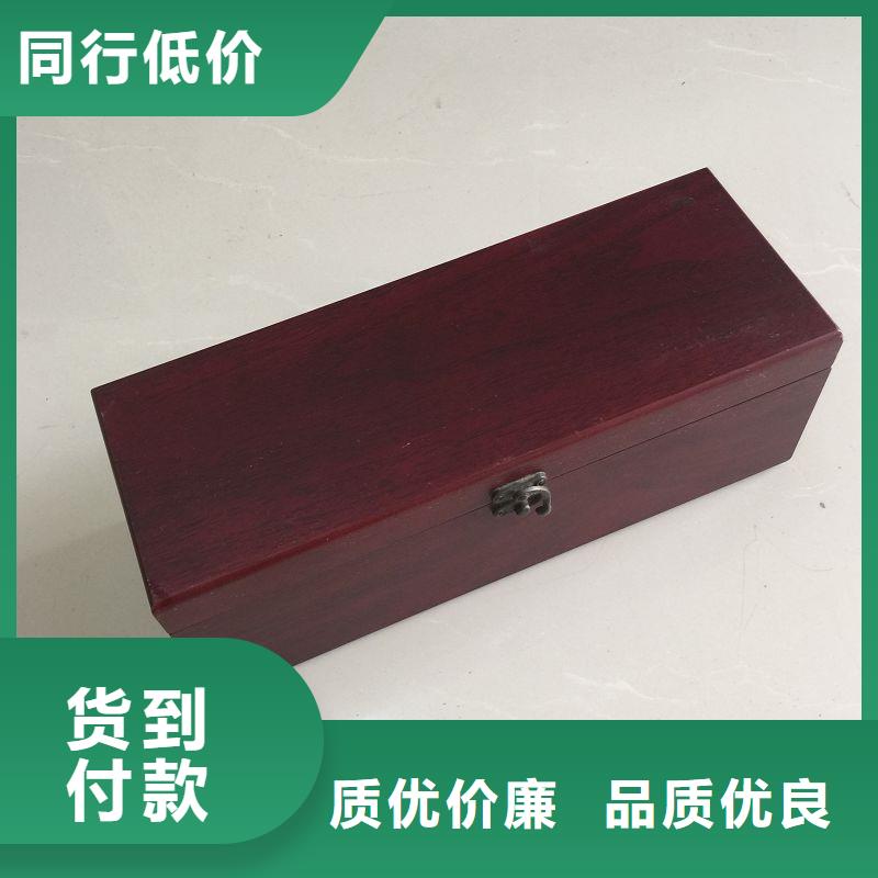 北京市西城珠宝木盒生产厂 虫草木盒生产厂家