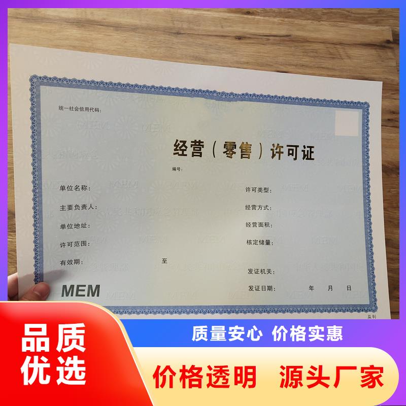 荣昌食品登记加工工厂经营许可证购买的是放心