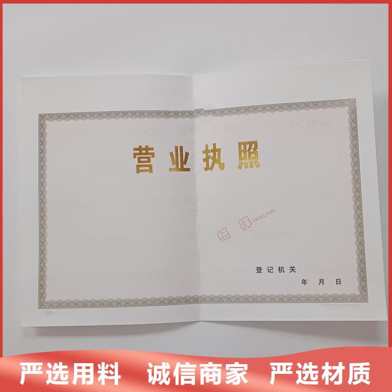 台湾食品登记加工厂家 化学品生产备案证明印刷厂
