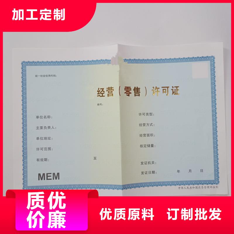 富阳动物诊疗许可证厂家 北京设计制作食品摊贩登记