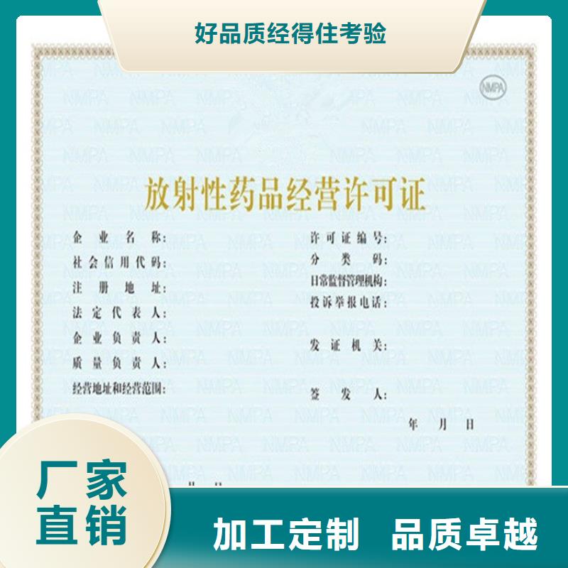 香港食品小作坊小餐饮登记证制作公司 订做经营备案证明