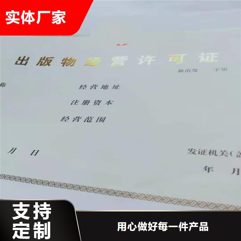 衢江环保随车清单定制 经营备案证明