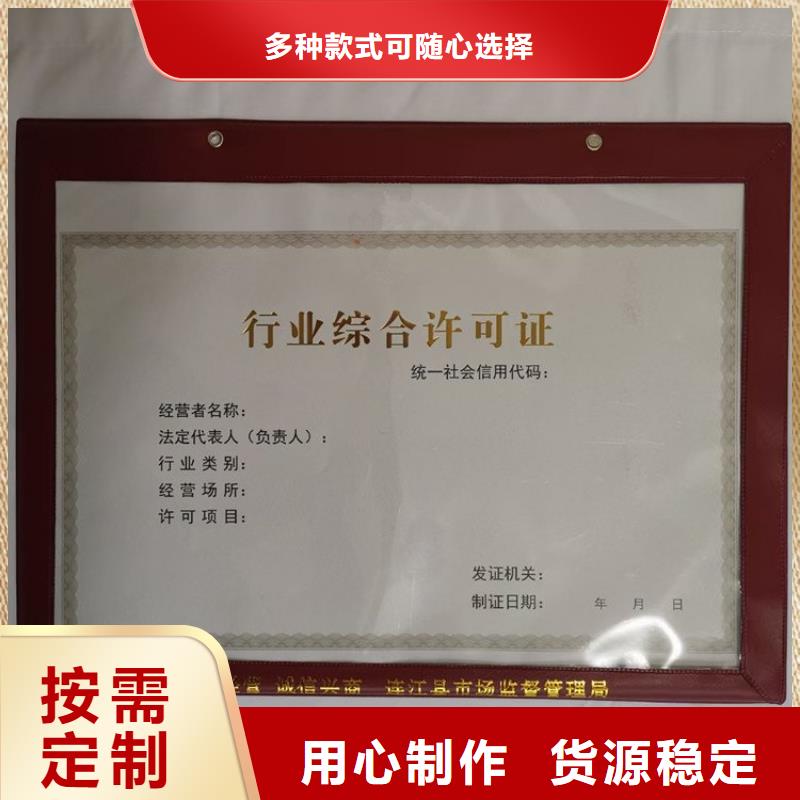 平湖小餐饮经营许可证定做厂家 食品生产加工小作坊核准证订制