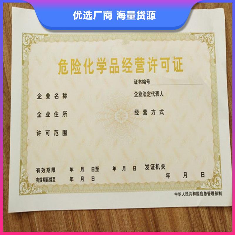衢江食品餐饮小作坊登记证制作工厂生产备案证明印刷厂品质保证