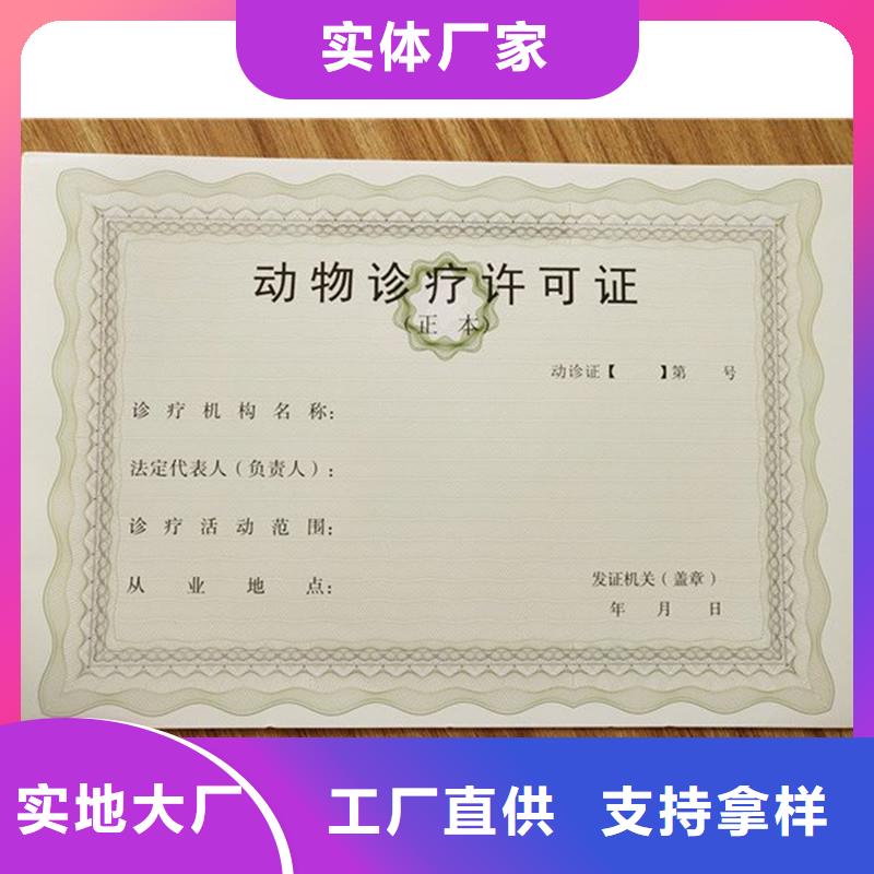 鄞州食品摊贩登记备案卡定制厂家 北京设计制作食品摊贩登记