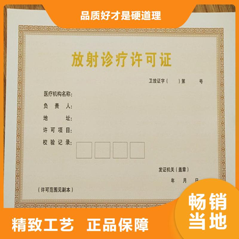 金东个体商户营业执照制作厂家 食品摊贩登记备案卡印刷厂