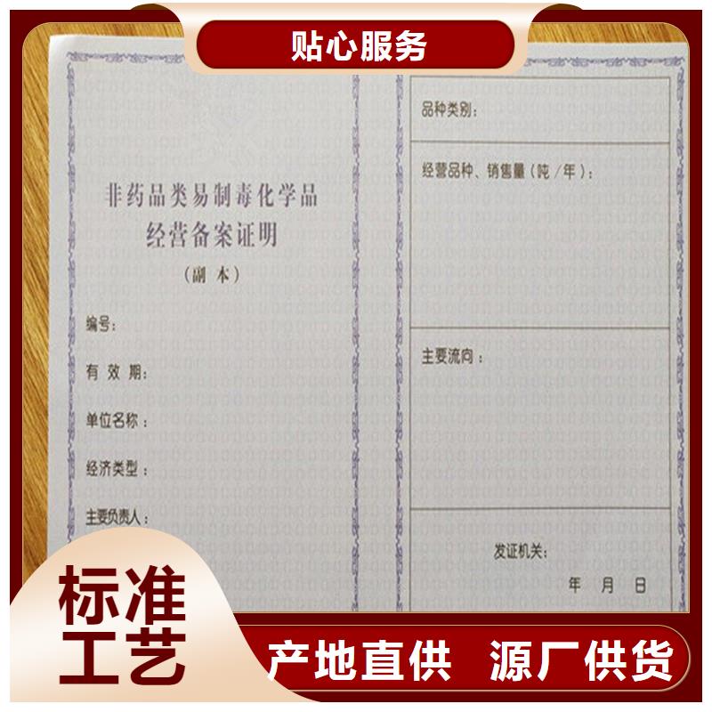 永嘉小餐饮经营许可证订做报价 食品生产加工小作坊核准证
