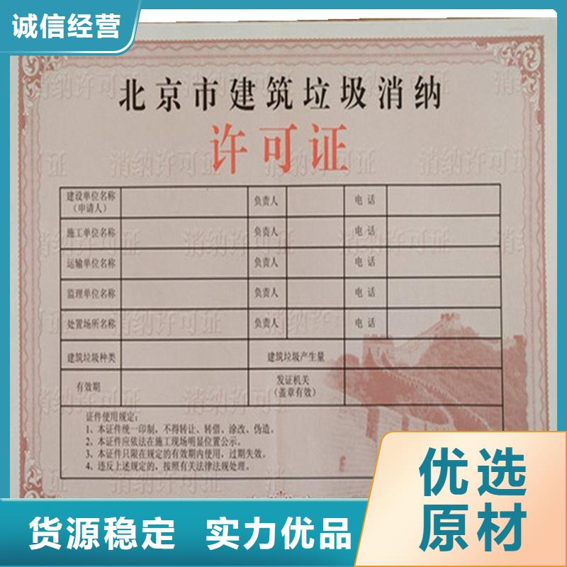 潍坊市饲料生产许可证加工价格 全国发货包邮