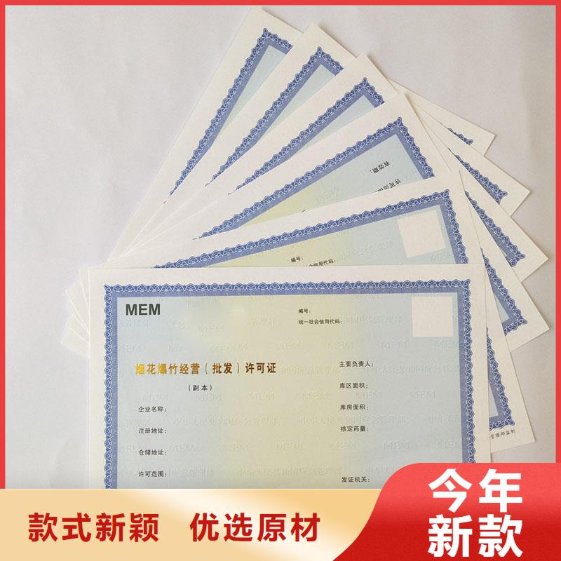 黄浦执业许可证定做厂家食品小经营核准证同城厂家