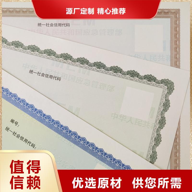 九江市营业性演出许可证制作公司 无色荧光防伪